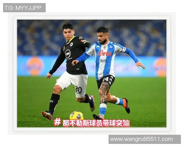 阿尔塔菲尼盛赞尤文与那不勒斯对决是强者之间的巅峰之战