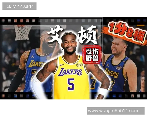 湖人球员能力值更新艾顿上调至82布朗尼小幅提升至69拉拉维亚略降至77