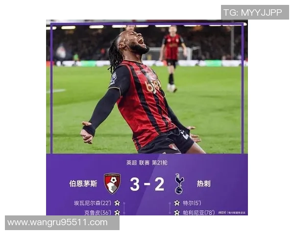 本赛季英超球权赢得排行榜揭晓安德森独占鳌头索博塞梅尼奥紧随其后